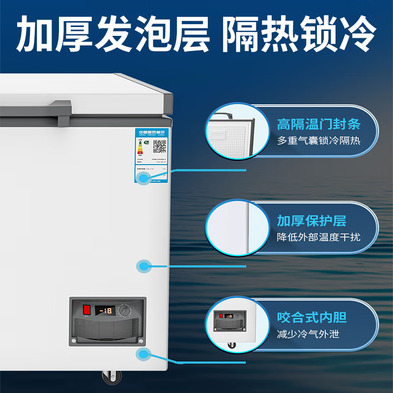 Royalstar Freezer Commercial Large Capacity Full Freezer Horizontal Freezer Household Refrigerated Freezer Dual-purpose Freezer Dual Temperature Commercial Large Freezer Freezer Display Cabinet 288 Liter Single Temperature Level 1 Energy Efficiency