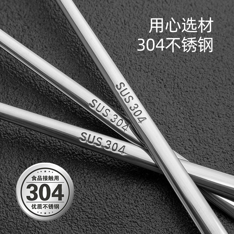 Banwu Life 304 stainless steel mixing spoon coffee spoon small spoon dessert spoon ice cream spoon seasoning spoon small salt spoon