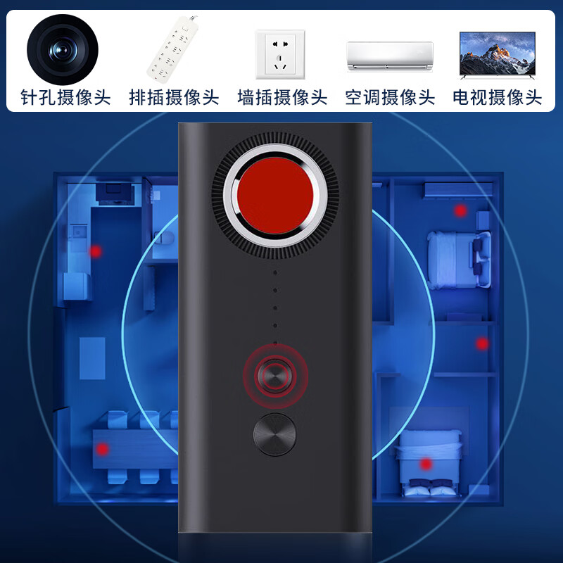 Quiet Bear camera detector hotel anti-peeping anti-peeping artifact detector infrared monitoring anti-GPS positioning