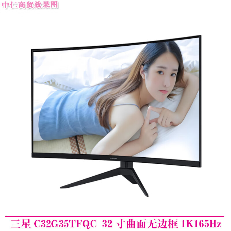Second-hand Samsung 32-inch curved monitor 1080P high-definition computer game office 2K e-sports 144HZ LCD Internet cafe desktop eye protection screen Samsung C32G35TFQC 32-inch curved 1K165Hz 90% new