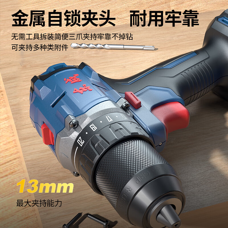 Dongcheng 20V brushless electric hand drill DCJZ2060AM rechargeable electric screwdriver two-speed forward and reverse lithium electric drill