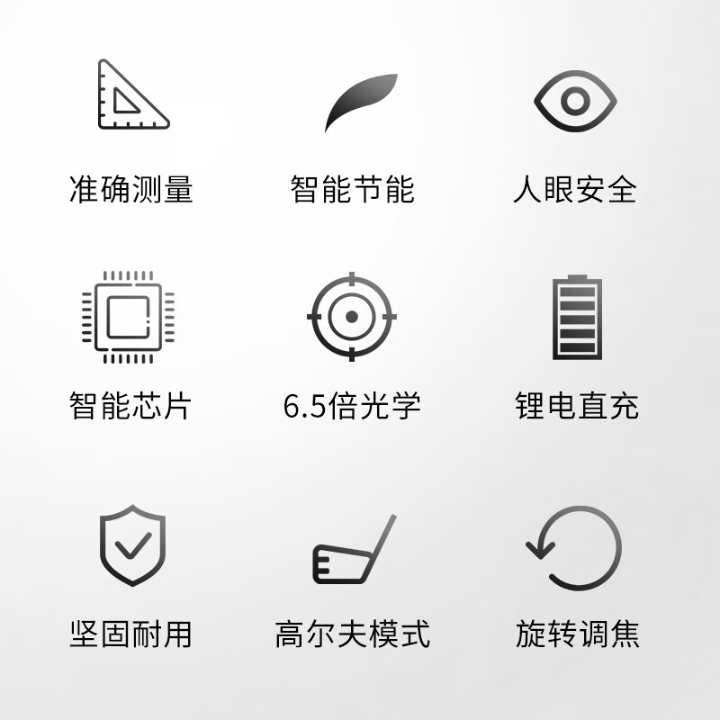 Nowawk Laser Rangefinder Telescope Home Golf Measuring Instrument 1000M Distance/Angle/High/Speed+Golf