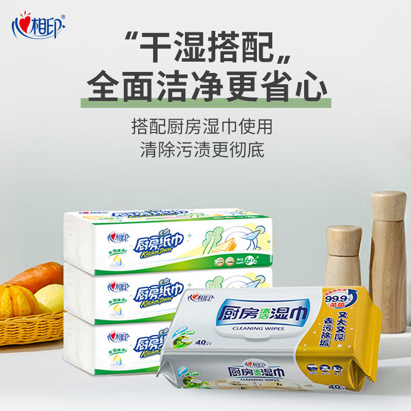 Xinxiangyin kitchen paper towel special oil-absorbing paper kitchen paper food-grade removable thickened water-absorbing and oil-absorbing cleaning paper 60 pumps * 6 pack