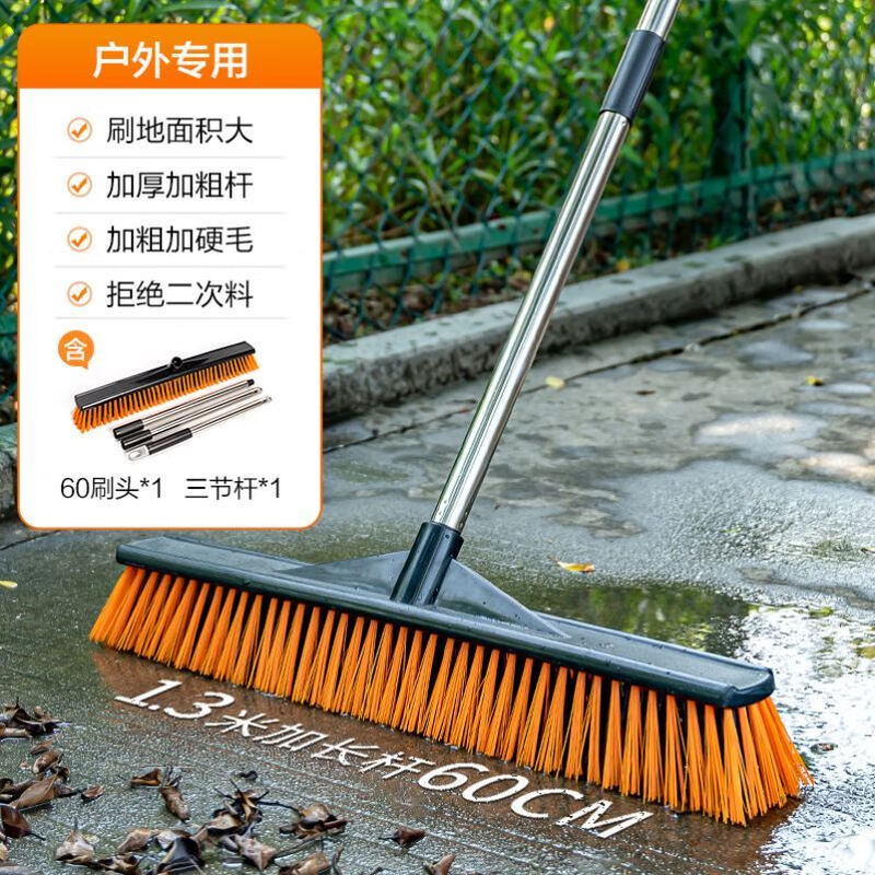 Outdoor courtyard cleaning large broom yard broom brushing hard bristle moss removal brush swimming pool bottom cleaning 50CM outdoor floor brush (1.3m stainless steel pole)