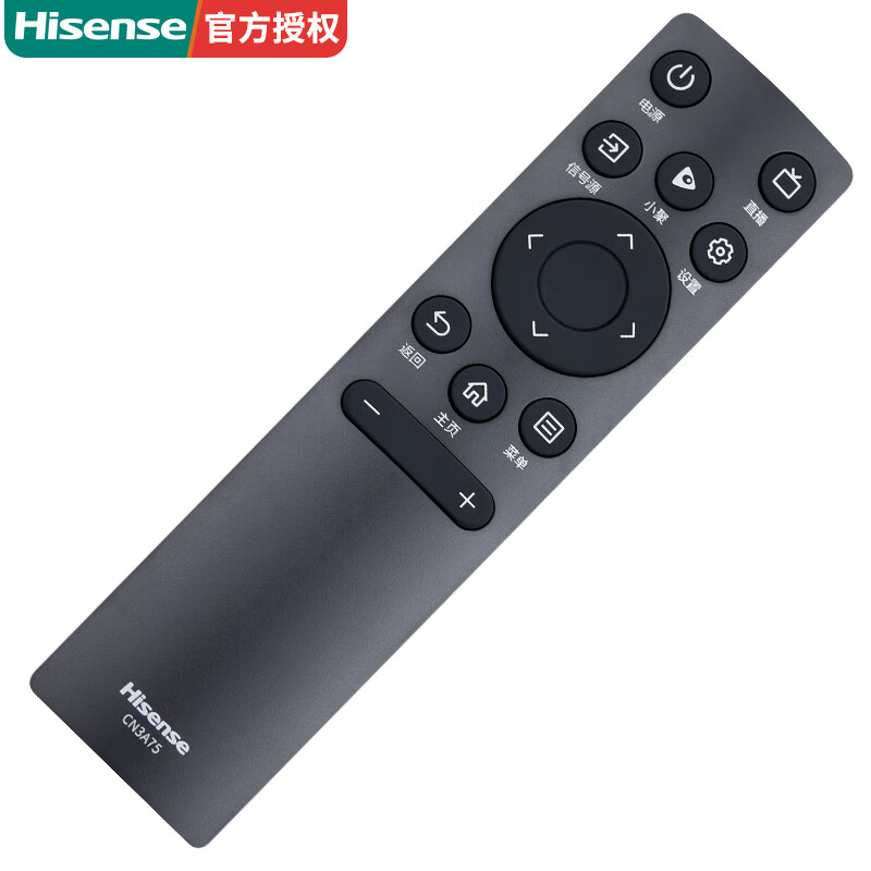Hisense original Hisense TV remote control infrared model without voice function LED43/50/55M7000U