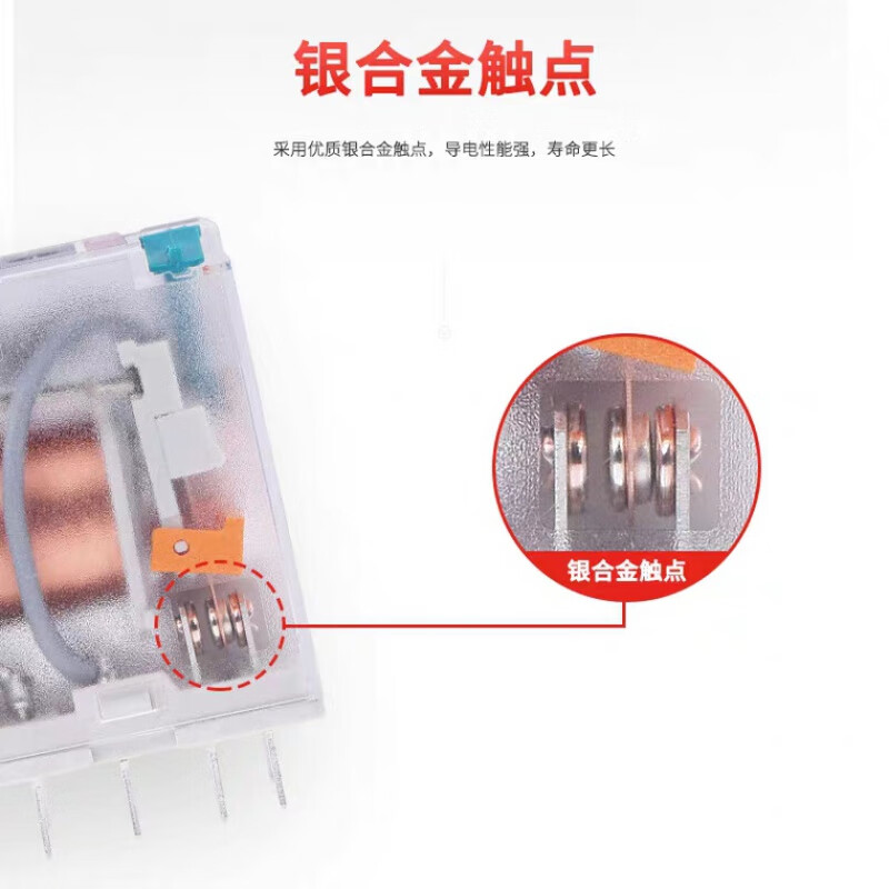 ABB intermediate relay CR-M series small relay CR-MH1