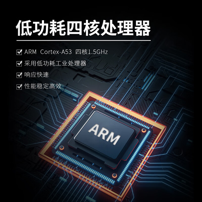 Emerson 4.3/7/10/15.6-inch embedded industrial control display resistive capacitive touch screen Ethernet serial port communication industrial-grade configuration transparent transmission human-machine interface 7-inch serial port type touch screen