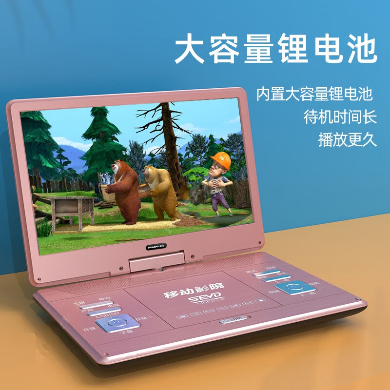 Jinzheng mobile DVD player integrated portable mobile TV vcd with small TV video disc player DVD player cd player disc player disc player large screen flagship version standard