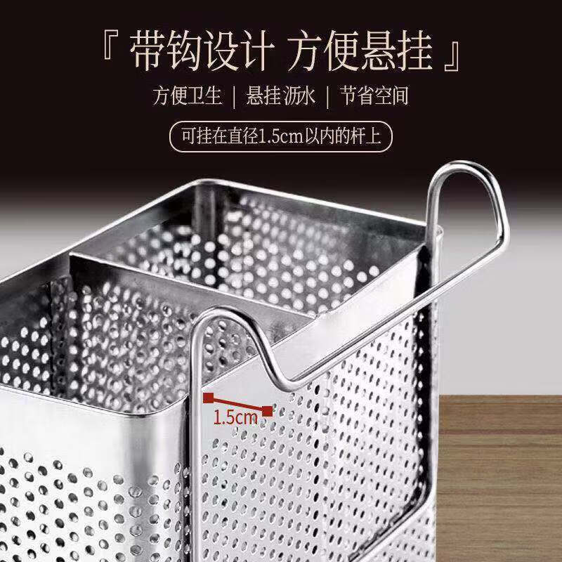 Enshousu 304 stainless steel chopstick barrel wall-mounted new chopstick storage wall-mounted chopstick cage chopstick cage drain chopstick basket /#* new double grid chopstick basket #/