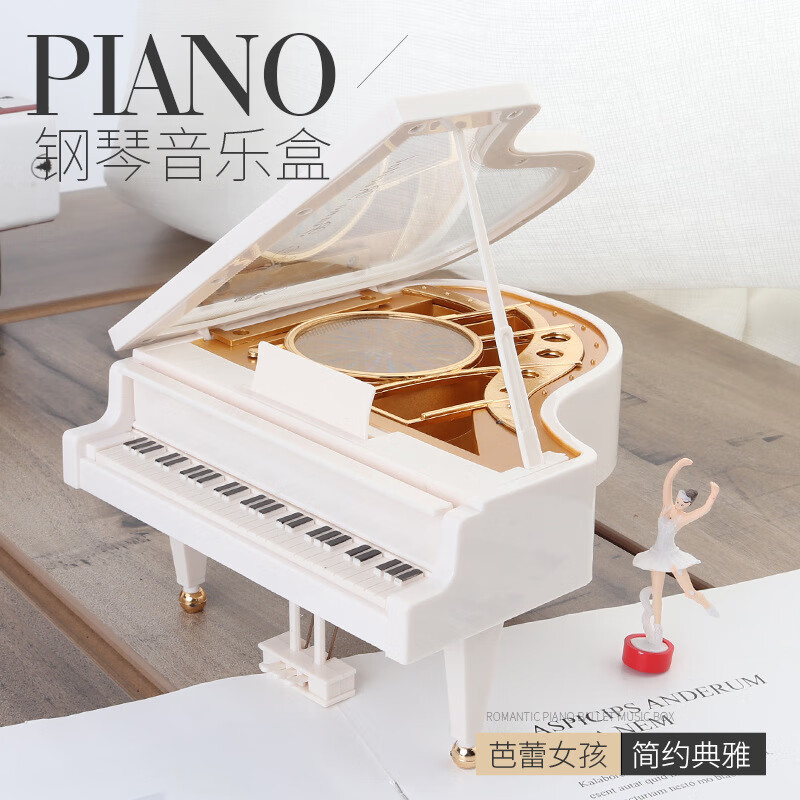 Beimu Xing Lover's Chinese Valentine's Day Gift Piano Music Music Box Rotating Girl 7-14 Years Old New Year's Birthday Gift for Wife