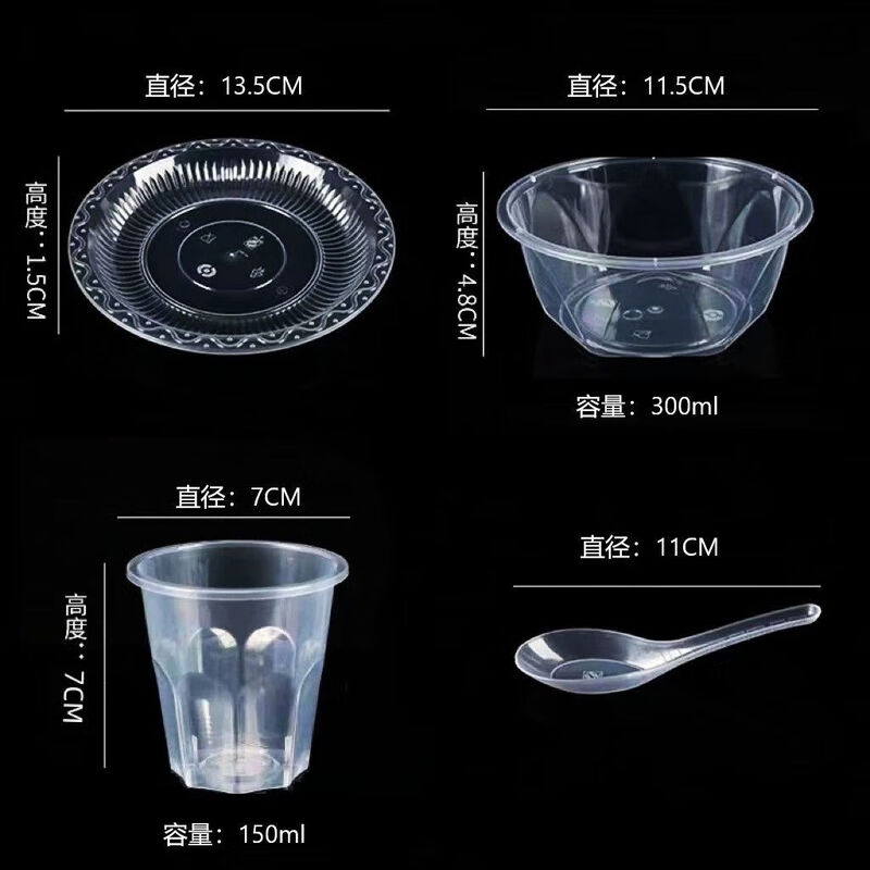 Disposable tableware crystal set thickened household food grade transparent thickened four-piece set outdoor camping PP set dishes spoon cup + chopsticks 1 pack 10 sets