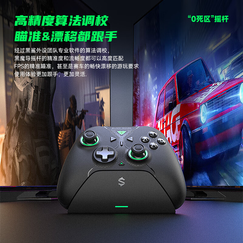 Black Shark Black Magic Wireless Game Controller Multi-mode Somatosensory Xbox Linear Trigger PC Computer SteamSwitch Genshin Impact Black Myth Zhong Kui Wukong