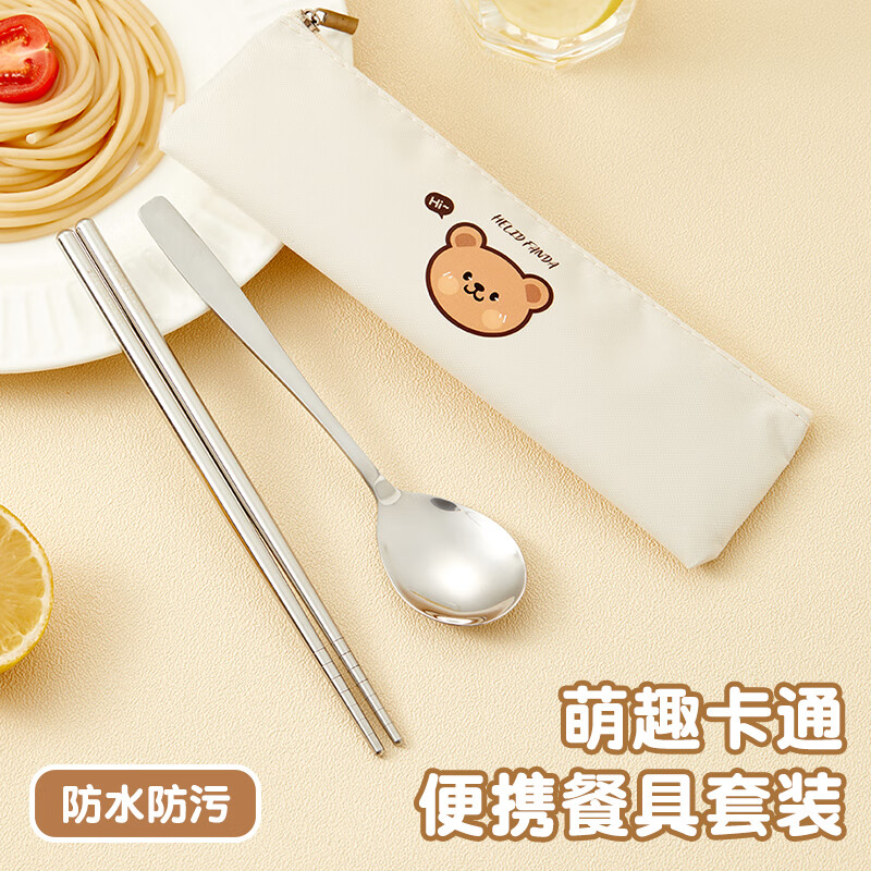 WORTHBUY food-grade stainless steel 304 chopsticks and spoon set storage bag student portable tableware chopsticks storage box for one person Doudou Xiong 304 chopsticks + spoon 3-piece set