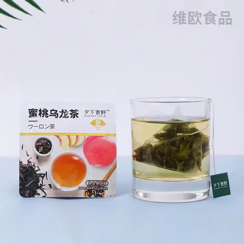 Xixia Qingye Rose Black Tea Jingui Oolong Jasmine Tea Small Packaging Independent Peach Tea Bag Zhao Yiming Same Style Rose Black Tea 20 Packs