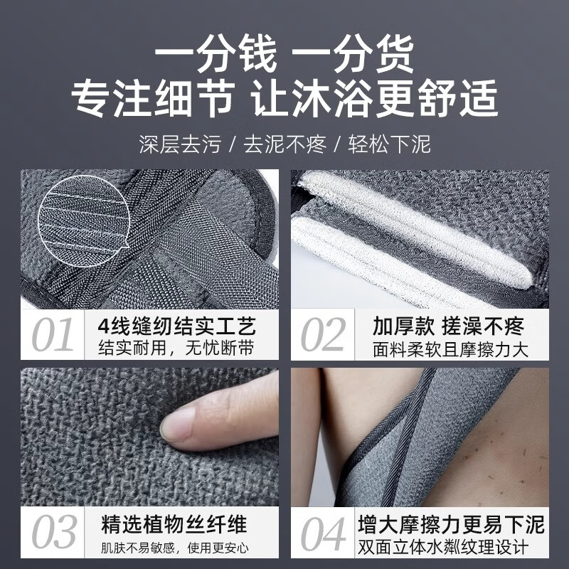 Men's special bath towel for bathing, strong mud rubbing artifact, household bathing gloves for back rubbing, long strip of back A, sling towel + bath ball