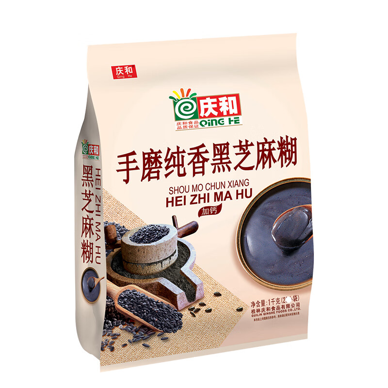 Qinghe hand-ground pure fragrant black sesame paste plus calcium 1000g ready-to-drink nutritious breakfast meal replacement cereal black sesame flour noodles without added sucrose black sesame paste plus calcium 420g*1