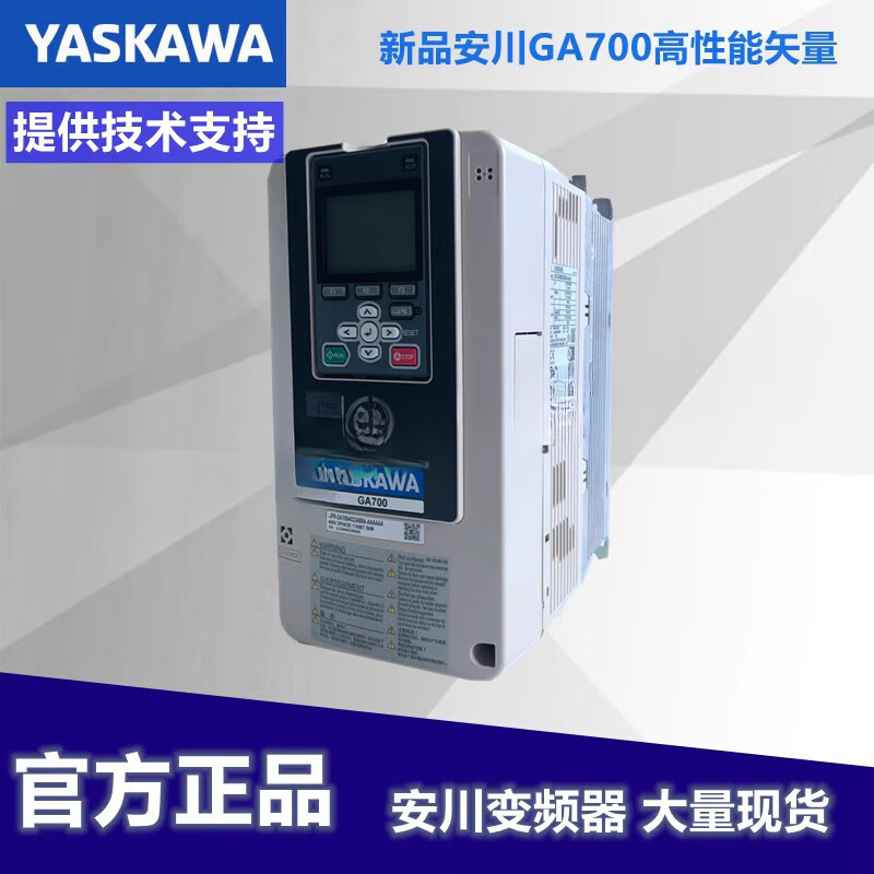 Yaskawa inverter GA700CIPR-GA70B4005 007ABBA-AAAAAA1.5 2.2 3K CIPR-GA70B4140ABBA-AAAAAA