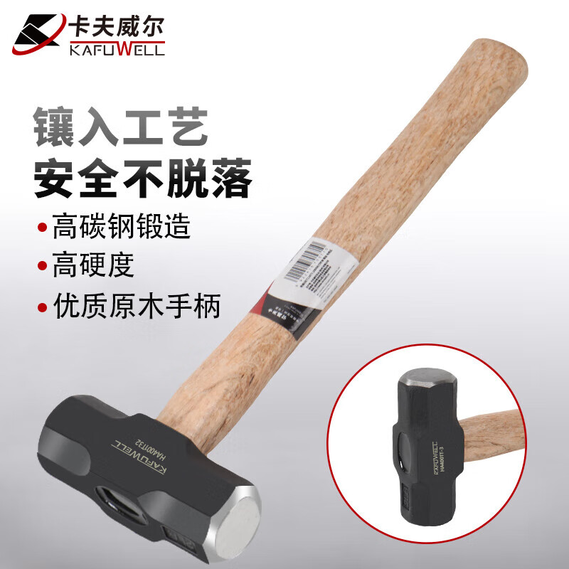 Kraftwell steel pipe handle claw hammer woodworking hammer claw hammer hammer hammer nail household hammer industrial grade hammer octagonal hammer 4 pounds 1.8KG HA4003T-1