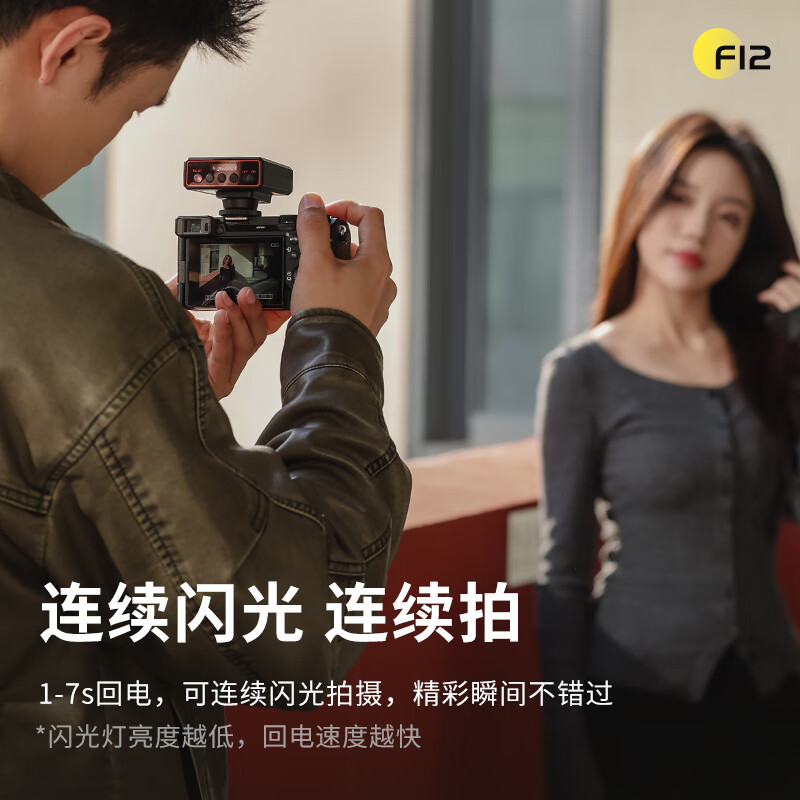 Ulanzi F12 camera top flash (wireless flash trigger set) camera outdoor flash portable fill light pocket light off-camera suitable for Canon, Nikon and Sony