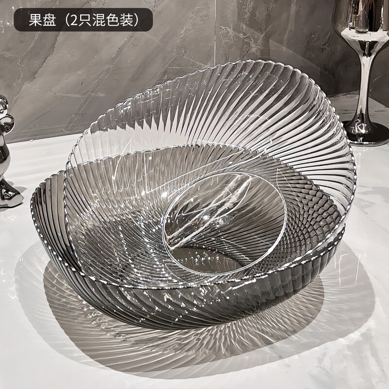 Baiji fruit plate snack plate living room household dry fruit plate tray candy nut plate transparent gray transparent mixed color two-piece set