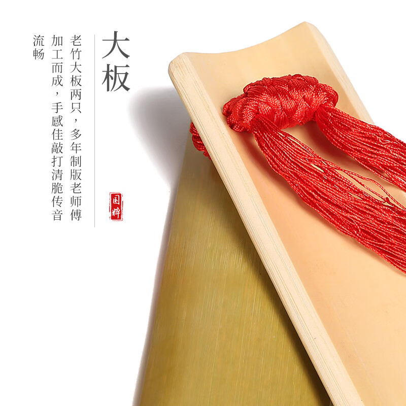 Acacia Allegro Bamboo Board Children's Allegro 5-piece Bamboo Castanets XS6001 Medium Children's Original Color