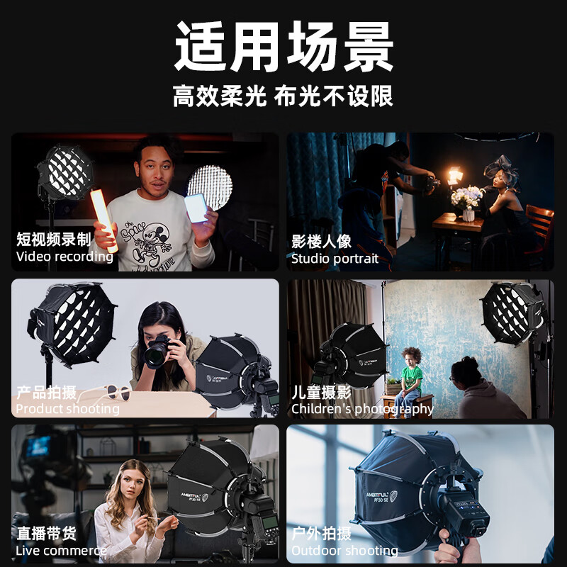 AMBITFUL Zhijie PF40SE octagonal deep mesh soft box set-top small mini quick-install diffuser is suitable for Godox TT520/V860II/v850II/V1/AD200 series