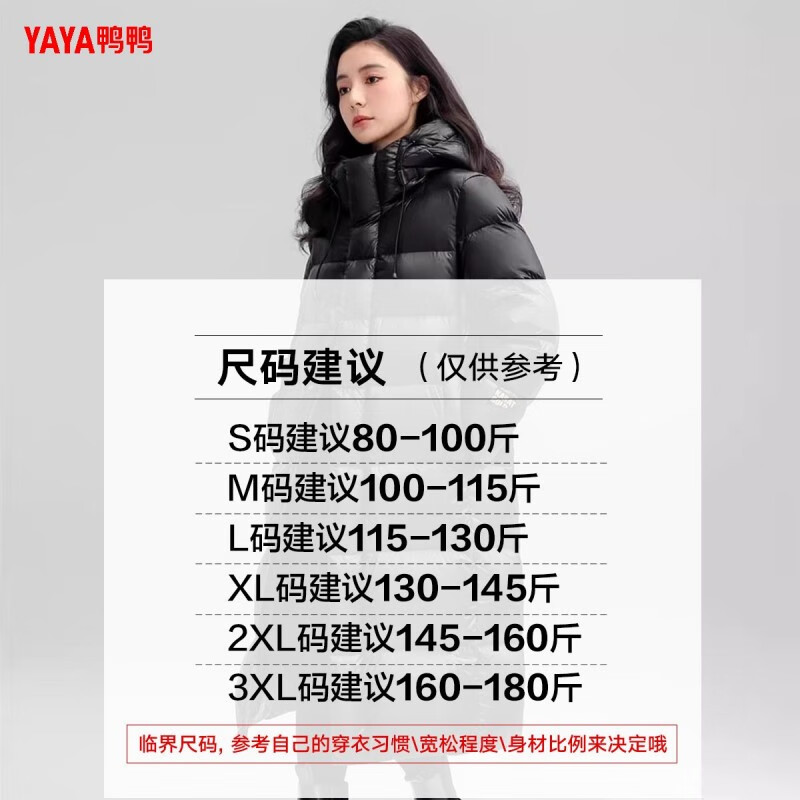 YAYA GOOSE series 90 goose down couple down jacket thickened warm long hooded down jacket for men
