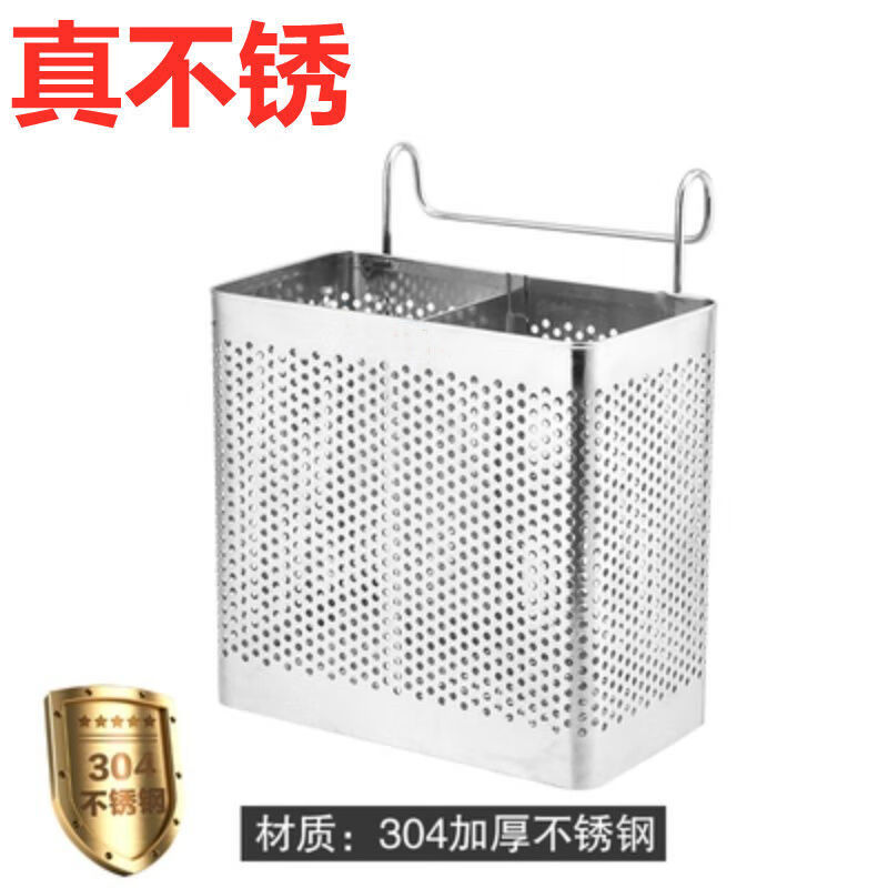 Enshousu 304 stainless steel chopstick barrel wall-mounted new chopstick storage wall-mounted chopstick cage chopstick cage drain chopstick basket /#* new double grid chopstick basket #/