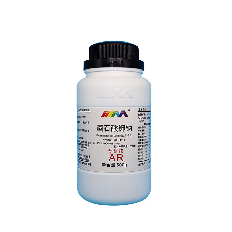Karan Potassium Sodium Tartrate Analytical Pure AR500g CAS 6381-59-5 Chemical Reagent Analytical Pure AR500g AR500g Spot