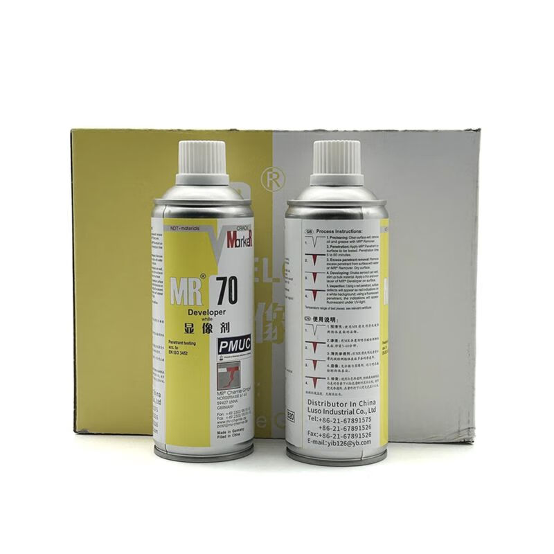 Sanqihu Dafeng working materials JIP145 developer mold developer metal detection developer MR70 developer MR70 developer 1 bottle