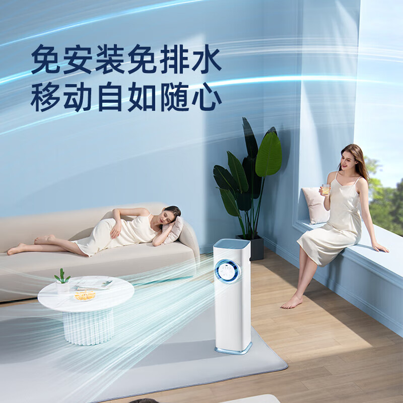 AIRPLUS mobile air conditioner, heating and cooling machine, portable compressor, refrigeration air conditioner, home kitchen, living room, rental room air conditioner, no outdoor unit, no drainage, no installation, small 1 horse, new upgrade of heating and cooling, high cost performance