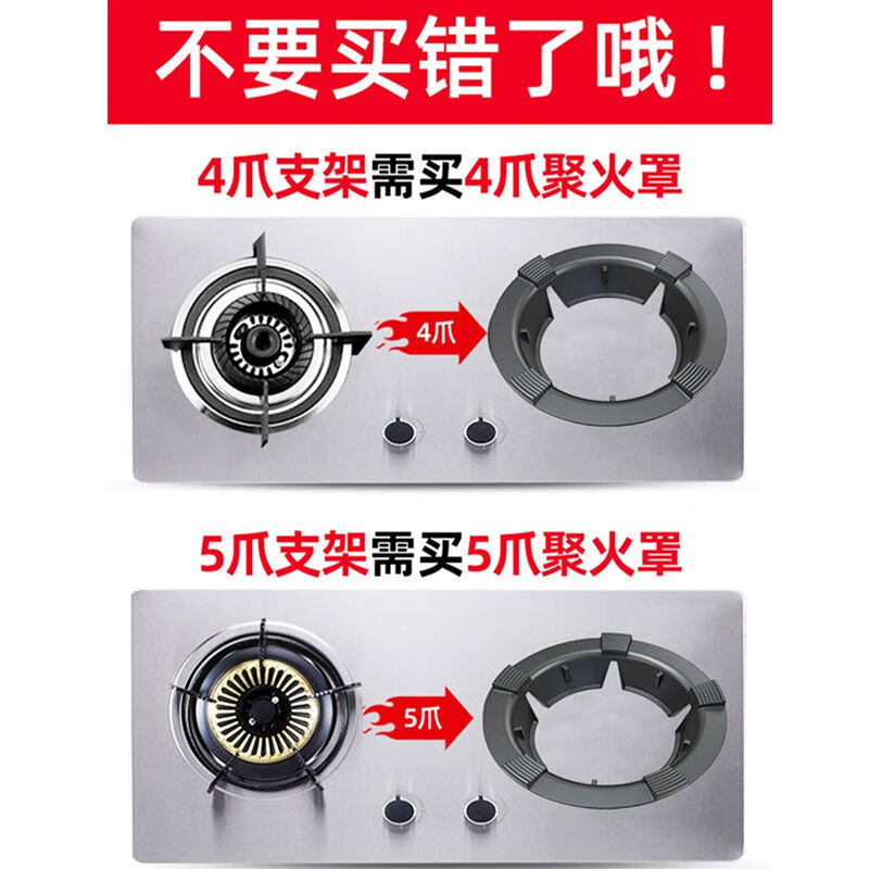 Mingzhe gas stove windproof cover cast iron frame gas stove table stand holding fire ring universal anti-slip bracket windproof fire cover extra thick windproof cover 4 claws + milk pot holder