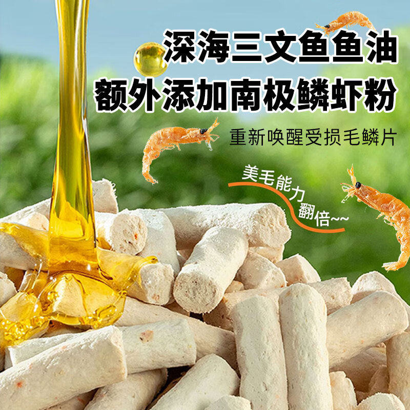 Petofstory pet cat snacks fish oil teething sticks in large barrels 450g, snacks for cats in all stages of childhood to gain weight and nutrition