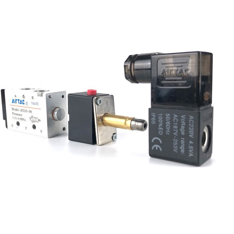 Kaipida AIRTAC two-position five-way pneumatic solenoid valve 4V210-08 4V210-08B