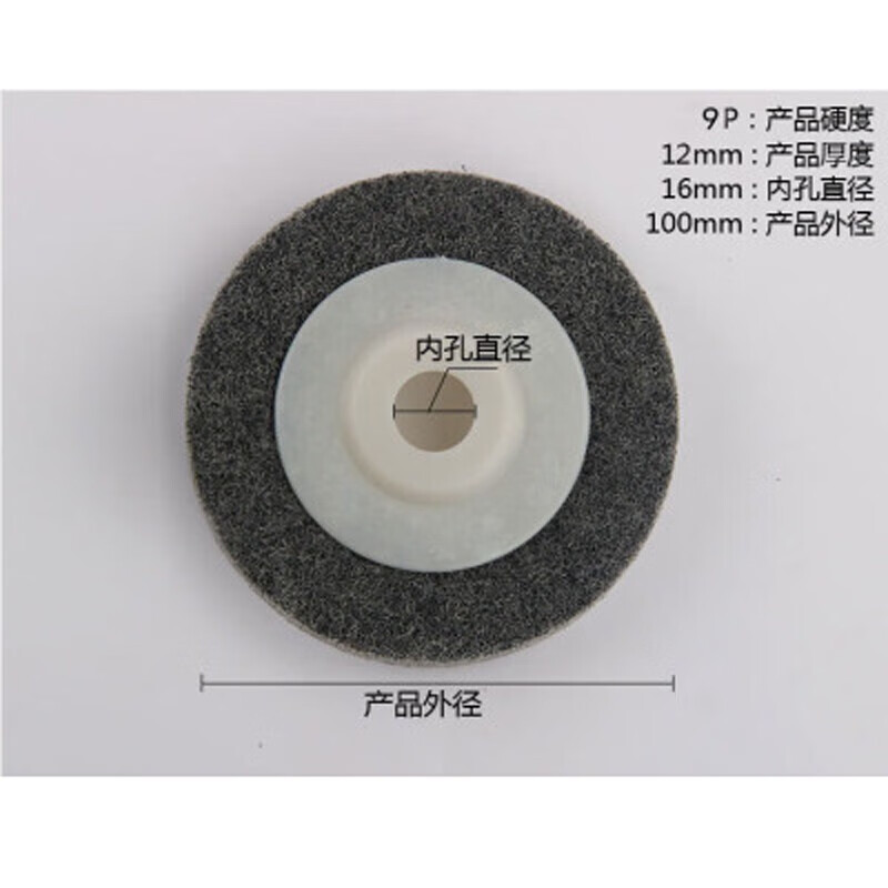 Province's best durable white dove fiber wheel nylon wheel stainless steel polishing disc grinding disc angle grinder polishing wheel drawing wheel gray 9P