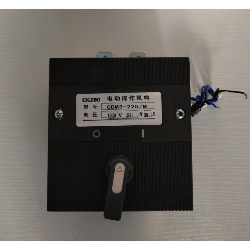 CNJBO CDM3 electric operating mechanism CDM3-225/M circuit breaker special electric operating mechanism