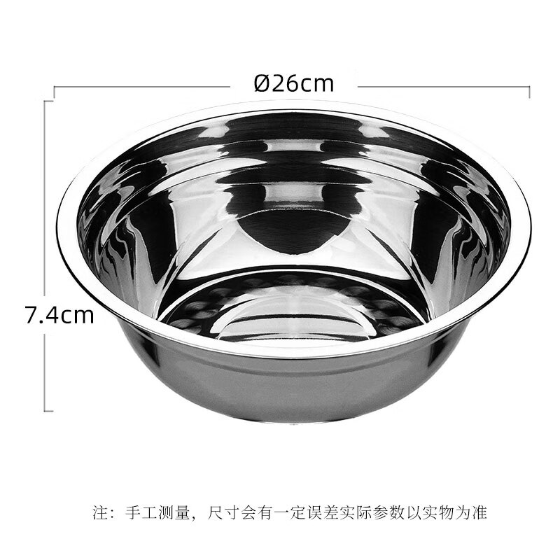 Camellia (CHAHUA) Zhenxiang stainless steel basin thickened flat bottom soup basin kitchen egg beating and basin washing vegetable baking basin 26 cm