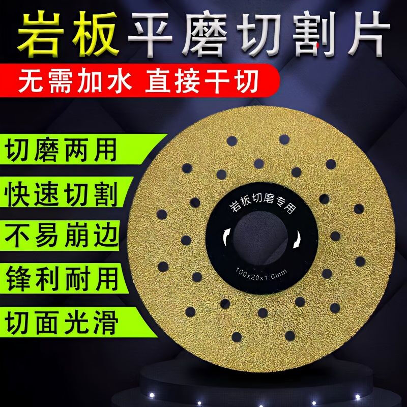 Pupan slate cutting blade multifunctional flat grinding ceramic tile cutting glass marble material trimming grinding brazing diamond large new multifunctional super hard and super durable upgraded model cutting/chamfering/polishing*3 pieces durable model