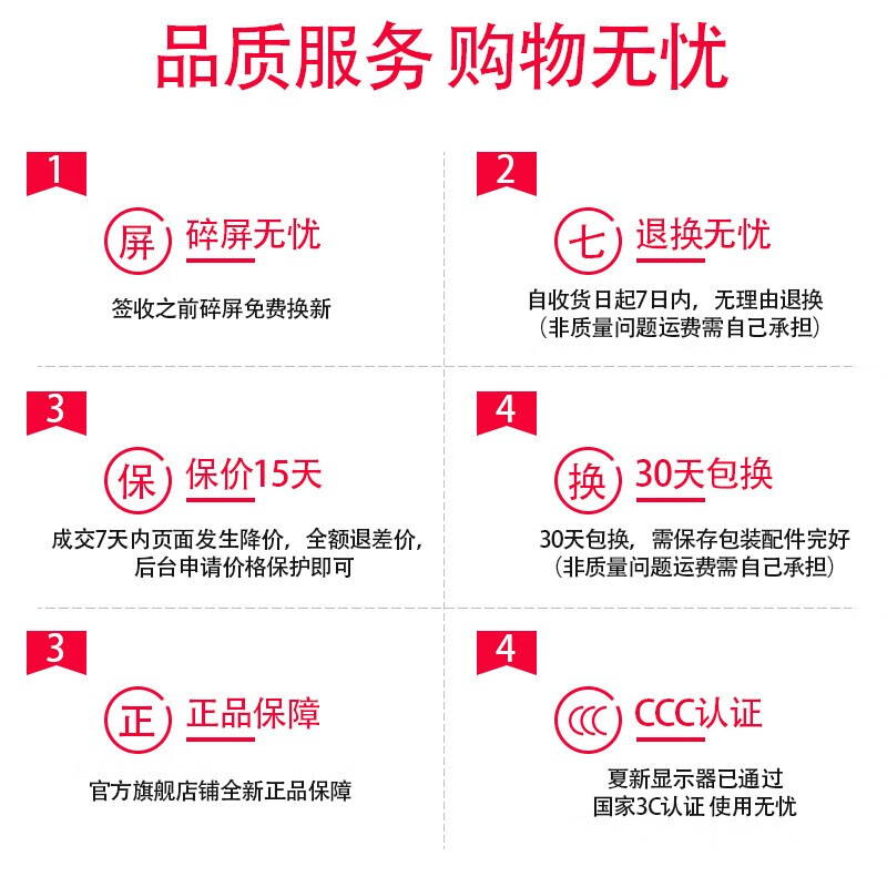 Amoi LCD TV 32/37/43/47/55/60/65/70/75/85/100-inch 4K ultra-high-definition network intelligent voice projection anti-blue light miniled TV 32-inch smart network version