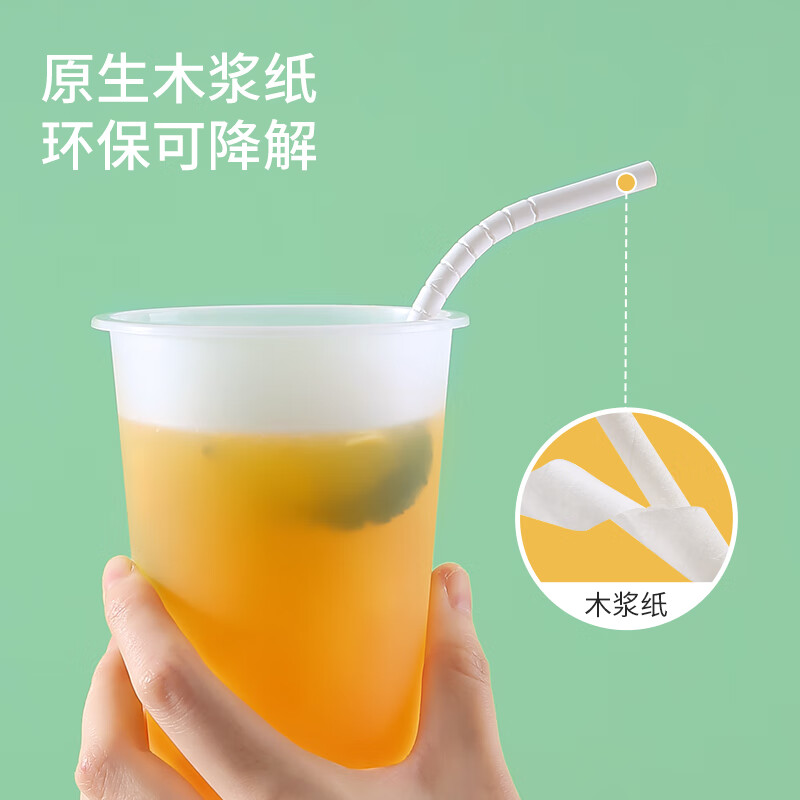 Meiya disposable straws individually packaged for children and pregnant women to drink fruit juice and high temperature resistant plastic straws outdoor camping tableware 50 pieces paper straws