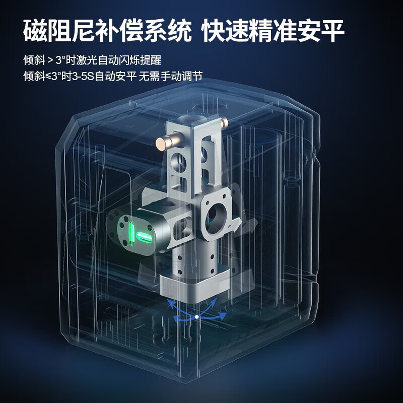 Dongcheng 12-line floor-mounting instrument wall-mounting instrument 2/3/5 line level green light high-precision strong light thin line 16-line blue light laser FF10-11A super bright green light second line