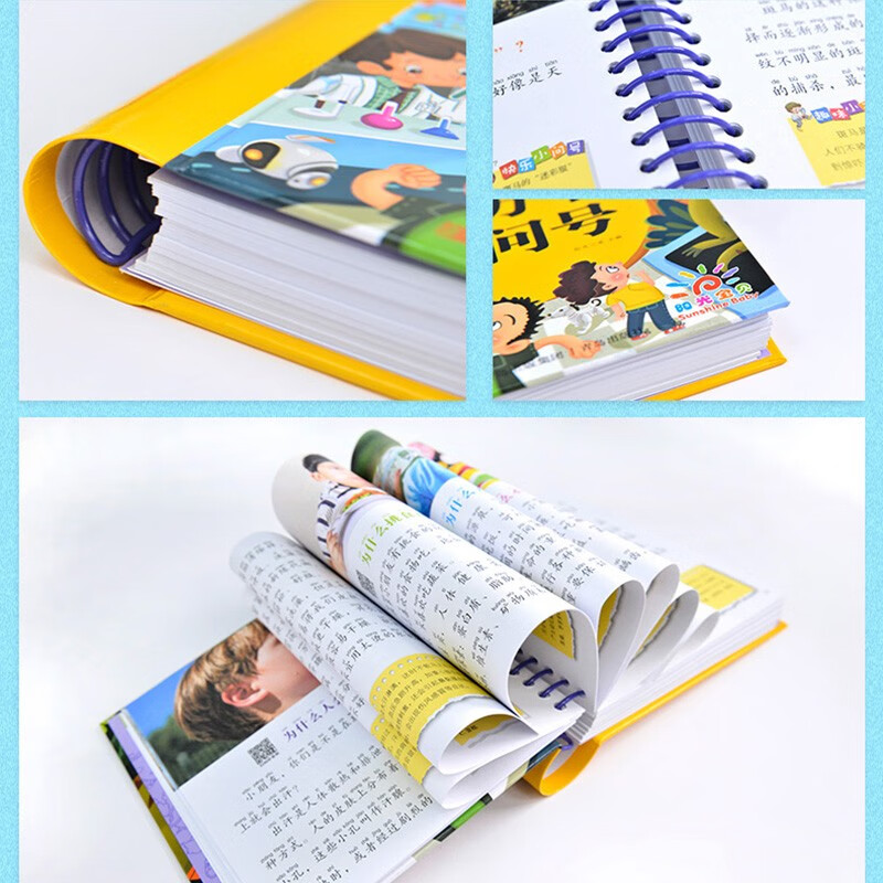 Sunshine Baby One Hundred Thousand Big Question Marks (Preschool Phonetic Version) Children's Popular Science Encyclopedia Winter Vacation Reading Winter Vacation Extracurricular Books Extracurricular Winter Vacation Independent Reading Holiday Books 3-6 Years Old Money Saving Card