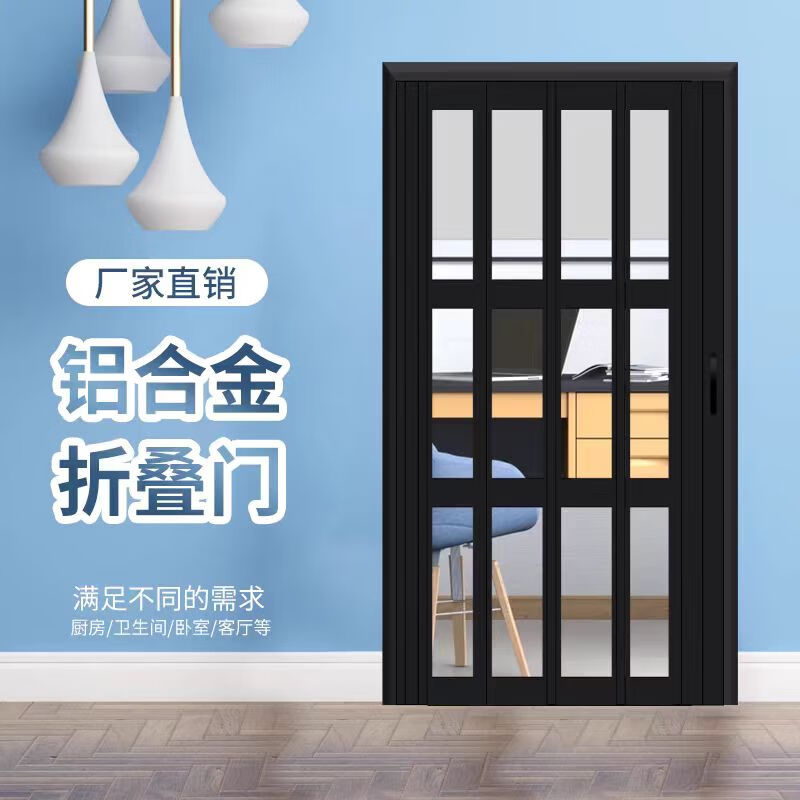 Jinkaidun aluminum alloy folding sliding door open kitchen bathroom partition hanging rail balcony living room invisible sliding door shop white