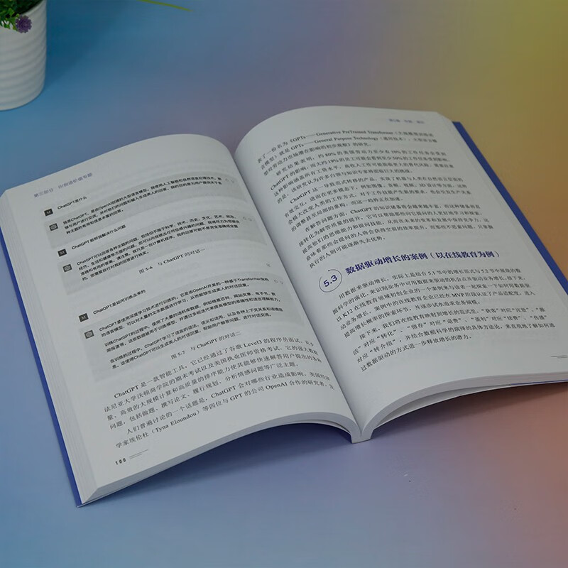 This is what BI should do, data-driven from 0 to 1