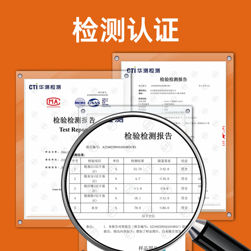 Parlmu cat snacks full price staple cat strips and cat rice mixed flavors into kitten wet food cans 15g*100 pieces