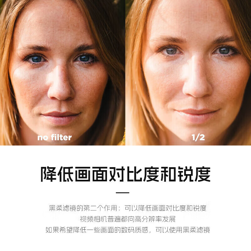 NiSi 1/4 black soft filter 82mm ex aluminum frame soft lens quarter soft lens soft focus lens hazy lens portrait shooting beauty mirror mirrorless camera SLR