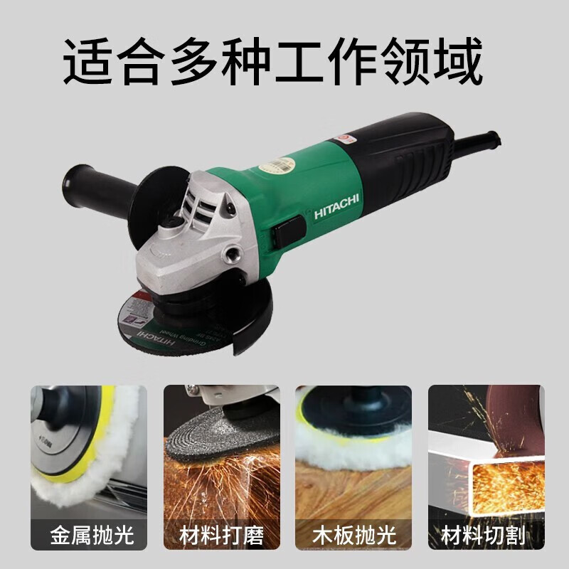 Gaoyigongji 125mm household high-power 730W cutting hand grinder multi-function polishing machine G13SR4 angle grinder