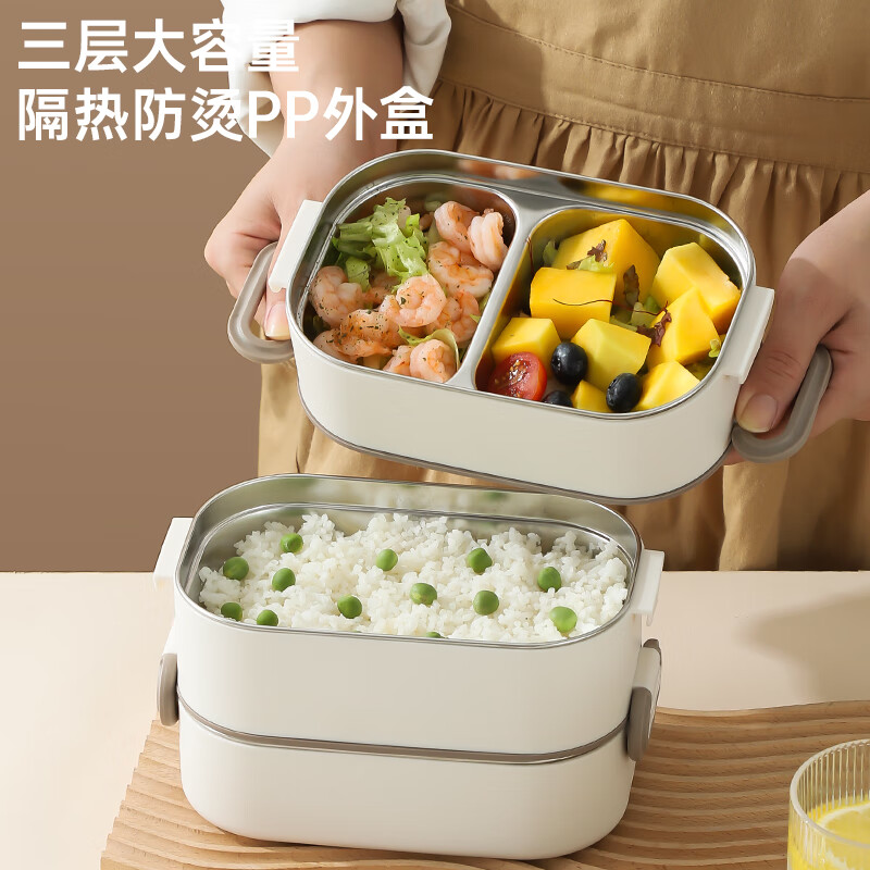 PAKCHOICE insulated lunch box for office workers stainless steel lunch box microwave oven student multi-layer lunch box large capacity lunch box beige three layers 2550ml