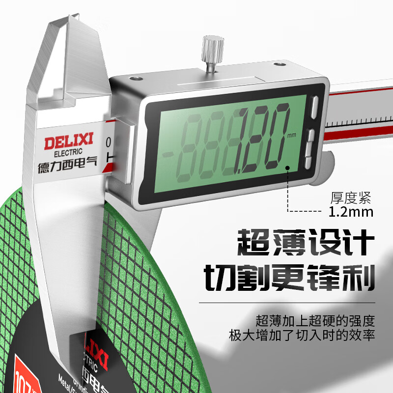 Delixi Electric Cutting Blade Angle Grinder Cutting Blade 100 Stainless Steel Cutting Blade Saw Blade Metal Hand Grinding Wheel Polishing Blade Sharp Style 10 Pieces Trial Pack