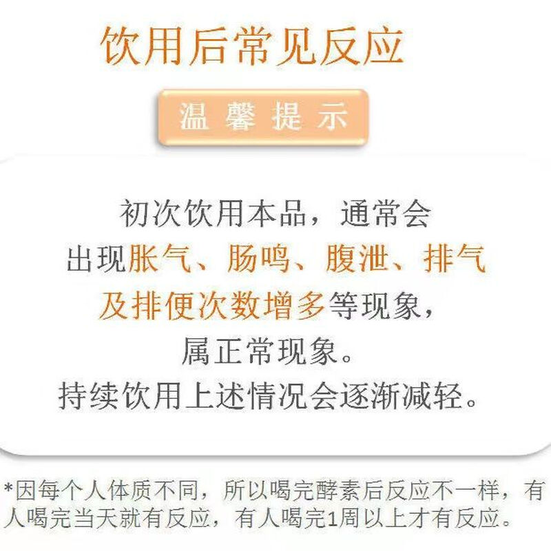 Rinawale Kangting Rinawale Compound Fruit and Vegetable Enzyme Powder Solid Drink Stool and Intestinal Oil Drainage Meal Replacement Official Authentic 2 Bags Trial